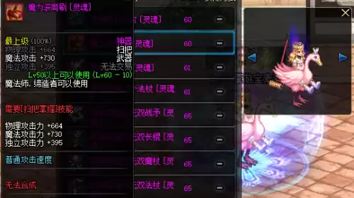 dnf邪恶终结者　DNF魔界大战终结者称号-第10张