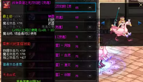dnf邪恶终结者　DNF魔界大战终结者称号-第17张