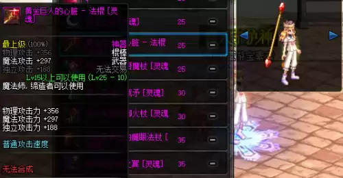 dnf邪恶终结者　DNF魔界大战终结者称号-第33张