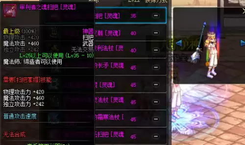 dnf邪恶终结者　DNF魔界大战终结者称号-第39张