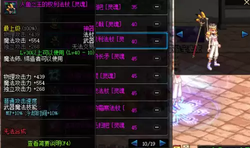 dnf邪恶终结者　DNF魔界大战终结者称号-第41张