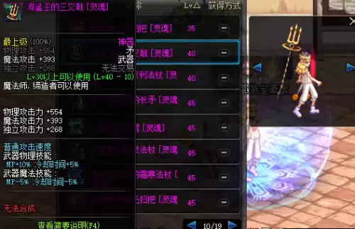 dnf邪恶终结者　DNF魔界大战终结者称号-第40张