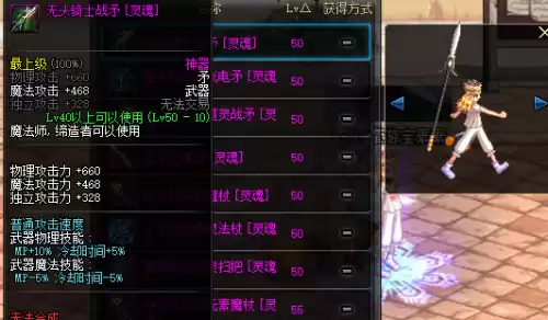dnf邪恶终结者　DNF魔界大战终结者称号-第47张