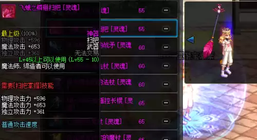 dnf邪恶终结者　DNF魔界大战终结者称号-第56张