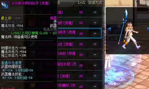 dnf邪恶终结者　DNF魔界大战终结者称号-第57张