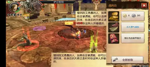 混沌与秩序现在哪个区人多　混沌与秩序莎兰宫廷区怎么走-第9张