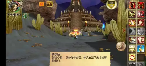 混沌与秩序现在哪个区人多　混沌与秩序莎兰宫廷区怎么走-第15张