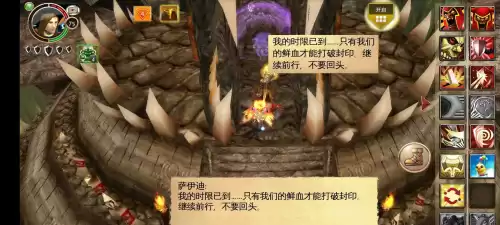 混沌与秩序现在哪个区人多　混沌与秩序莎兰宫廷区怎么走-第16张
