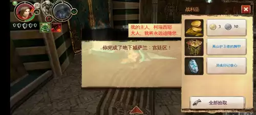 混沌与秩序现在哪个区人多　混沌与秩序莎兰宫廷区怎么走-第20张