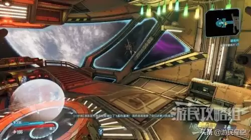 无主之地3怎么开背包　无主之地第3个武器栏-第2张