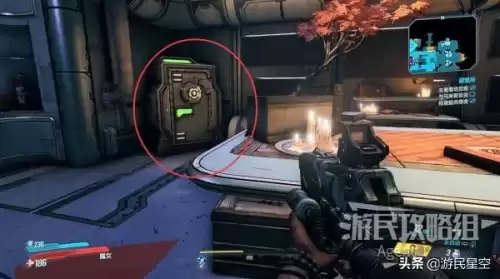 无主之地3怎么开背包　无主之地第3个武器栏-第7张