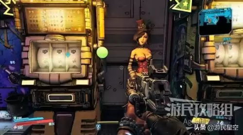 无主之地3怎么开背包　无主之地第3个武器栏-第12张
