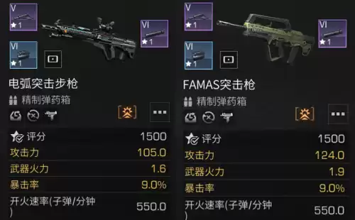明日之后第四季哪个职业最强　明日之后第二季战斗职业选择-第2张