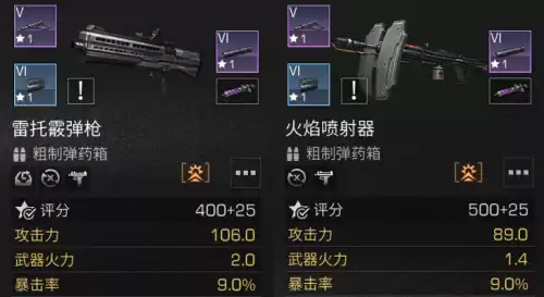 明日之后第四季哪个职业最强　明日之后第二季战斗职业选择-第5张