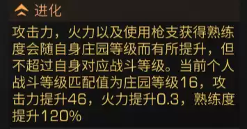 明日之后第四季哪个职业最强　明日之后第二季战斗职业选择-第6张