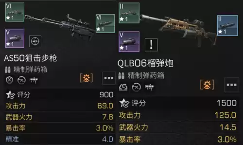 明日之后第四季哪个职业最强　明日之后第二季战斗职业选择-第9张