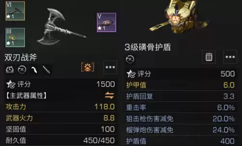 明日之后第四季哪个职业最强　明日之后第二季战斗职业选择-第12张