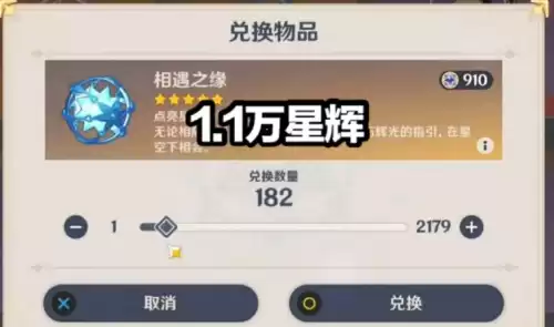 原神仓鼠玩家是什么意思　原神仓鼠-第2张