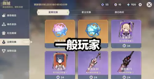 原神仓鼠玩家是什么意思　原神仓鼠-第1张