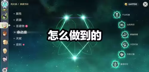 原神仓鼠玩家是什么意思　原神仓鼠-第3张