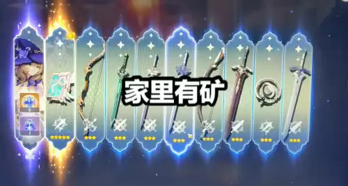 原神仓鼠玩家是什么意思　原神仓鼠-第4张