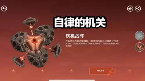 原神仓鼠玩家是什么意思　原神仓鼠-第6张