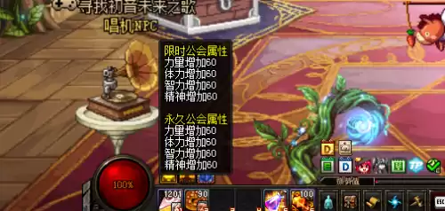 dnf同样的装备为啥速度　DNF同样的装备属性不同-第3张