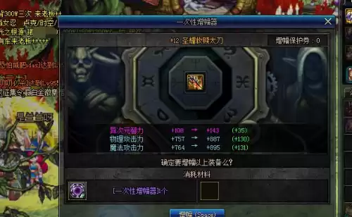 dnf同样的装备为啥速度　DNF同样的装备属性不同-第10张