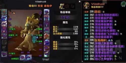 魔兽世界太大怎么办　魔兽世界插件字体太大-第3张