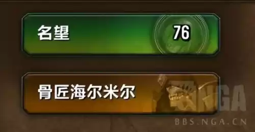 魔兽世界太大怎么办　魔兽世界插件字体太大-第4张
