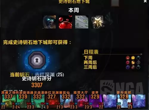 魔兽世界太大怎么办　魔兽世界插件字体太大-第2张