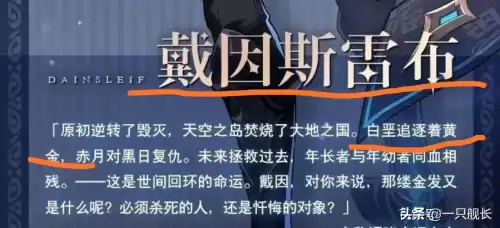 原神谁需要黄金的教导　原神勤劳的教导在哪买-第8张