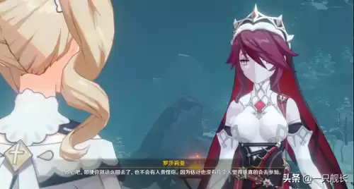 原神谁需要黄金的教导　原神勤劳的教导在哪买-第9张