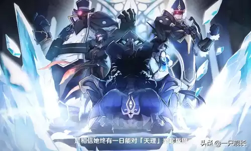 原神谁需要黄金的教导　原神勤劳的教导在哪买-第10张
