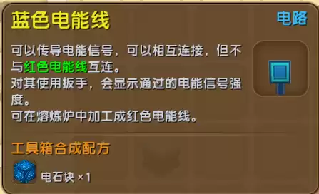 迷你世界铁块怎么制作　迷你世界万能土块制作教程-第5张