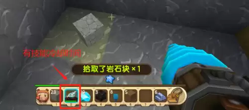 迷你世界铁块怎么制作　迷你世界万能土块制作教程-第14张