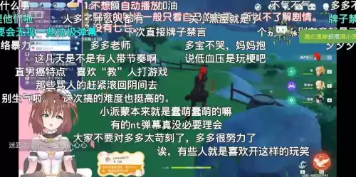 原神的配音演员在哪直播　原神派蒙配音在哪直播-第3张