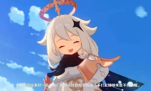 原神的配音演员在哪直播　原神派蒙配音在哪直播-第6张