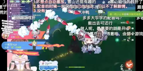 原神的配音演员在哪直播　原神派蒙配音在哪直播-第4张