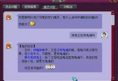 宝宝带高级鬼魂术套装有用吗　梦幻西游高级鬼魂术技能-第1张