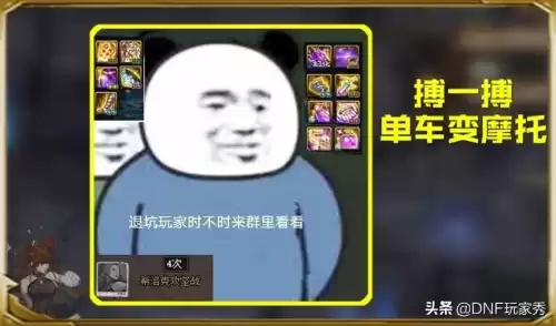 dnf紫樱花瓣有什么用　地下城紫英花瓣在哪兑换-第8张