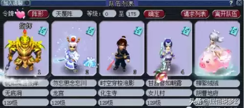 梦幻西游葫芦宝贝几级带　梦幻西游宝宝修0到17-第3张