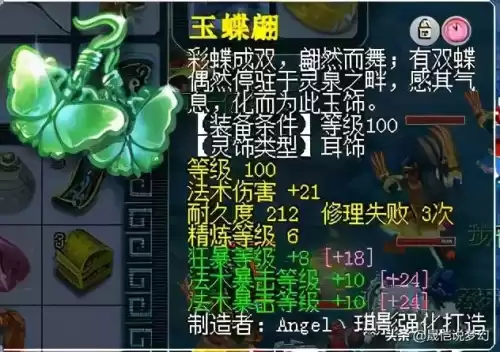 梦幻西游葫芦宝贝几级带　梦幻西游宝宝修0到17-第31张