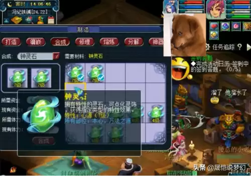 梦幻西游葫芦宝贝几级带　梦幻西游宝宝修0到17-第35张
