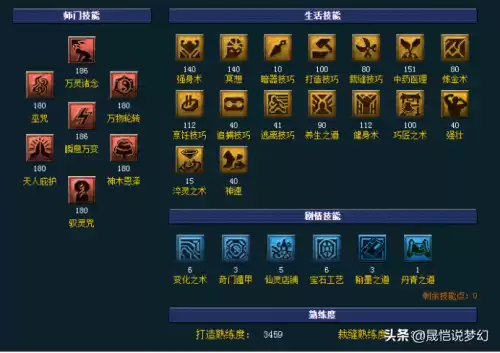 梦幻西游葫芦宝贝几级带　梦幻西游宝宝修0到17-第36张