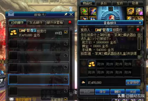 dnf决斗场武器怎么快速获得　DNF决斗场武器-第4张