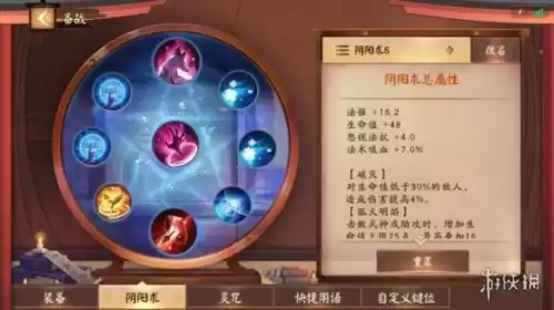 平安京吸血姬像lol哪个英雄　平安京吸血姬的打法-第1张