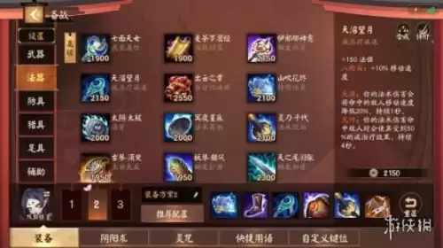 平安京吸血姬像lol哪个英雄　平安京吸血姬的打法-第2张