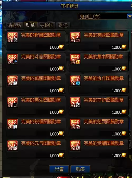 dnf有异界气息不给强化　DNF异界气息-第6张