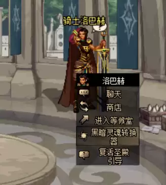 dnf主线希望副本前置任务　DNF代号希望路线-第5张